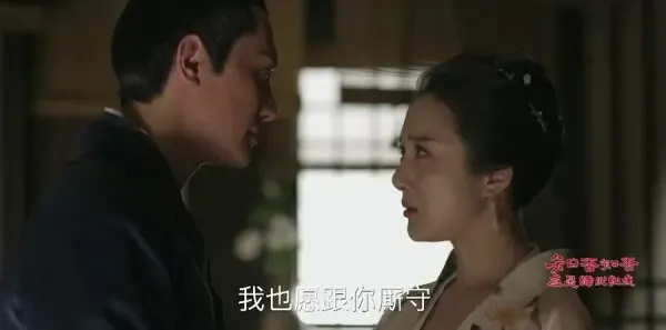 知否知否应是绿肥红瘦第8集剧照