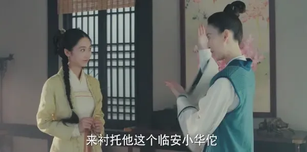 新白娘子传奇第1集剧照