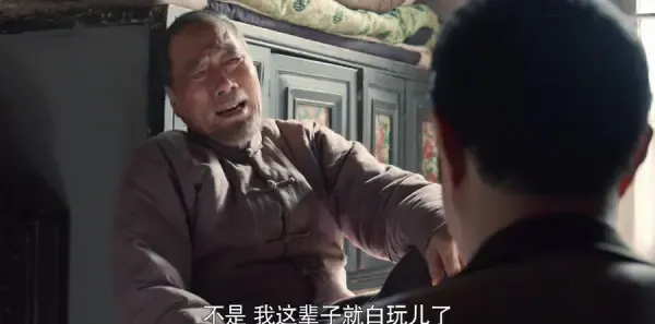 老酒馆第7集剧照