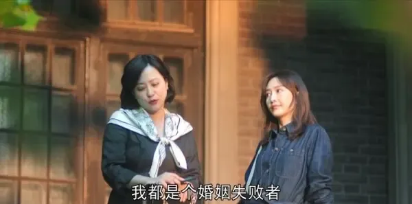 熟年第19集剧照