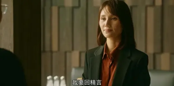 流金岁月第33集剧照