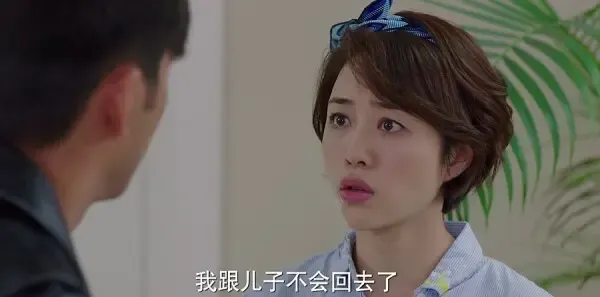 我的前半生第21集剧照