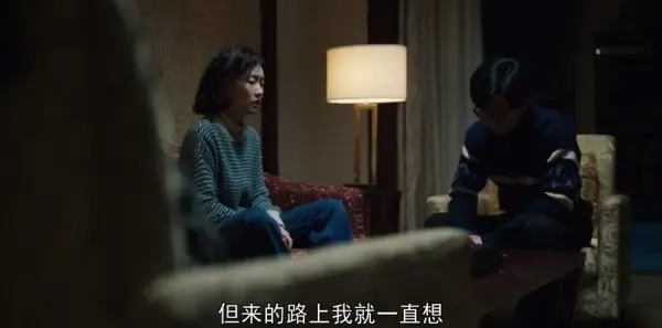我们的日子第30集剧照