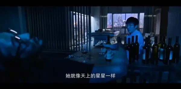 三体第2集剧照