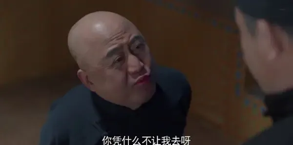 老酒馆第36集剧照
