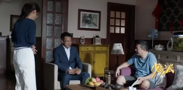 少年派第25集剧照