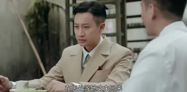 小娘惹第8集剧照