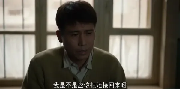 我们的日子第6集剧照
