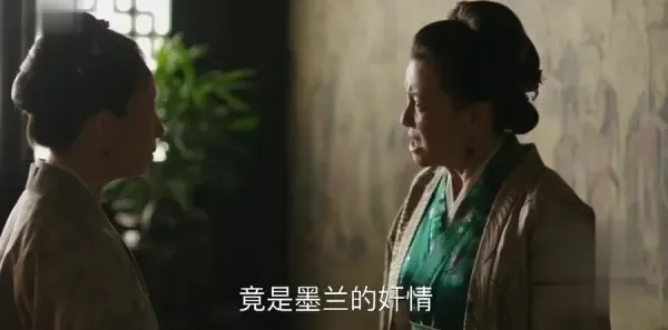 知否知否应是绿肥红瘦第31集剧照
