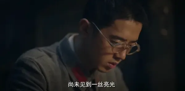破密第8集剧照
