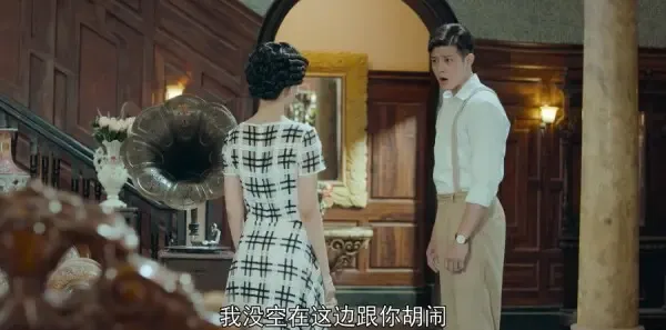 小娘惹第45集剧照