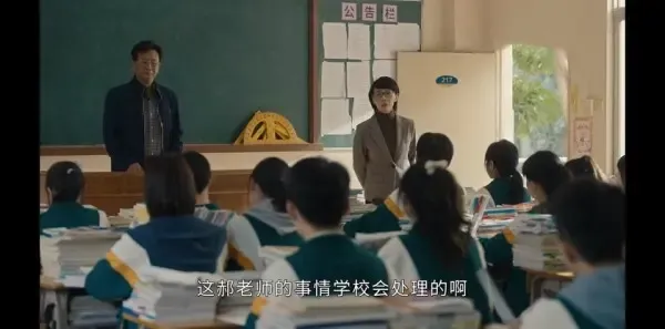 追光的日子 第25集:郝楠自责引咎辞职剧照