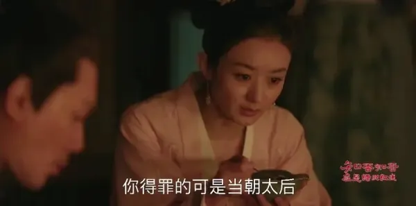 知否知否应是绿肥红瘦第49集剧照