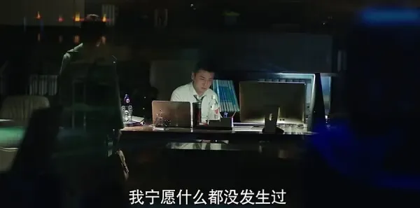 我的前半生第42集剧照