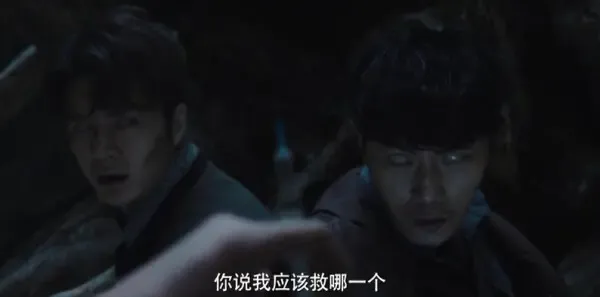 沙海第19集剧照