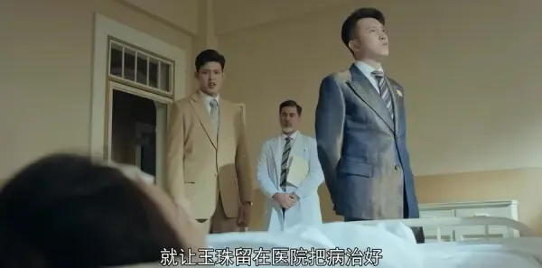 小娘惹第43集剧照