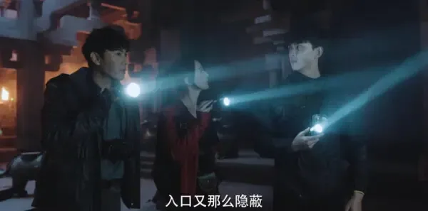 沙海第4集剧照