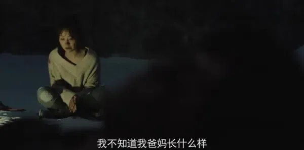 沙海第41集剧照