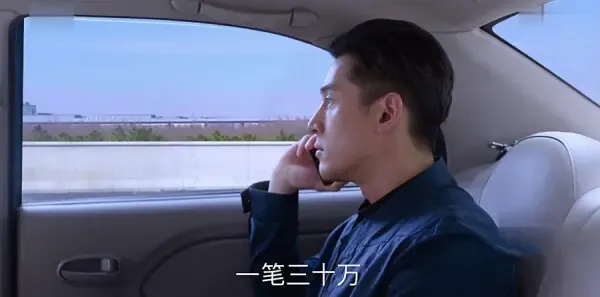 猎场第29集剧照