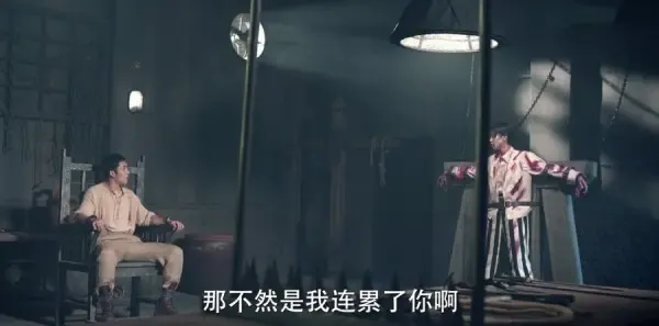 无心法师2第25集剧照