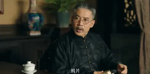 鲲鹏击浪第22集剧照