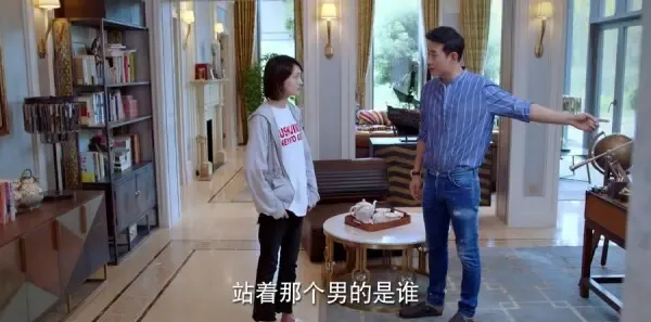 为了你我愿意热爱整个世界第41集剧照