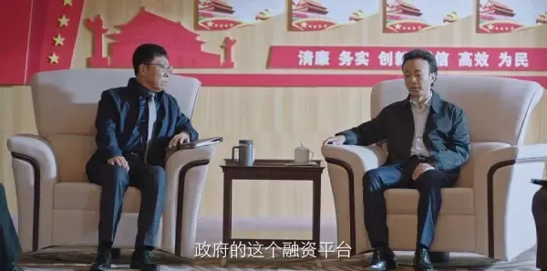 突围第15集剧照