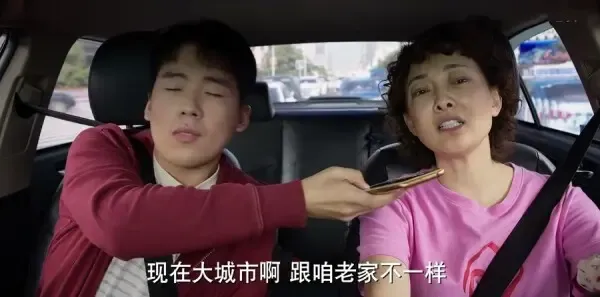 平凡之路第1集剧照