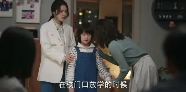 底线第18集剧照