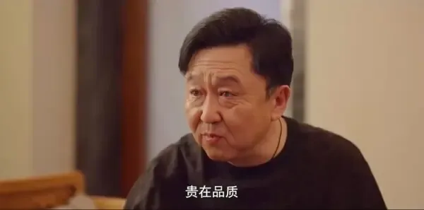 多大点事儿2025 第20集：杜满堂要搬进民宿剧照
