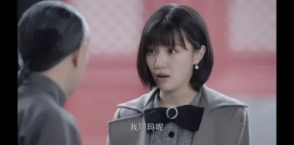 步云衢第16集剧照