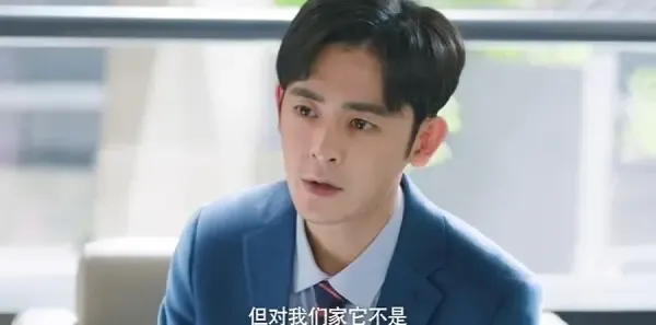 爱情有烟火第17集剧照