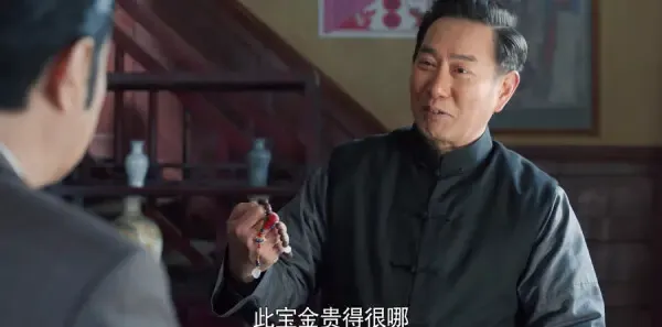 老酒馆第7集剧照
