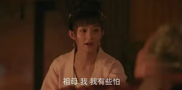 知否知否应是绿肥红瘦第12集剧照