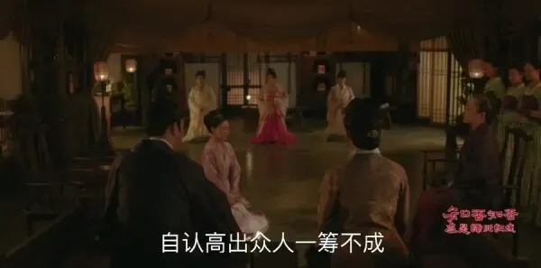 知否知否应是绿肥红瘦第9集剧照