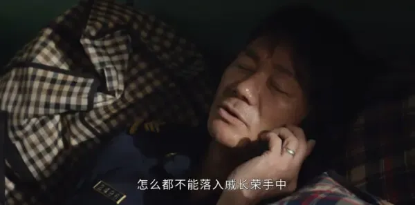 绝命法官第9集剧照