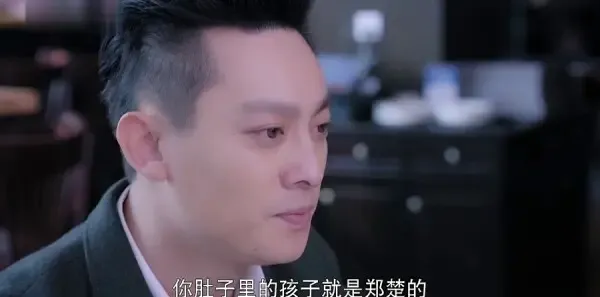 漂洋过海来看你第26集剧照