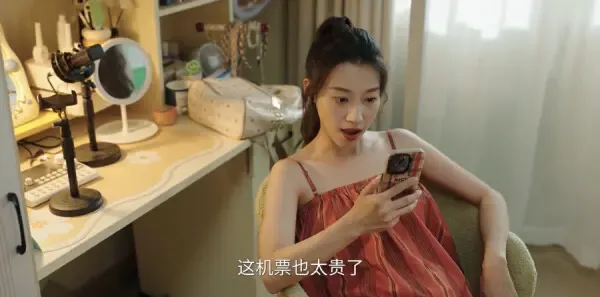 我的妈妈是校花第14集剧照