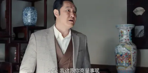 老酒馆第19集剧照
