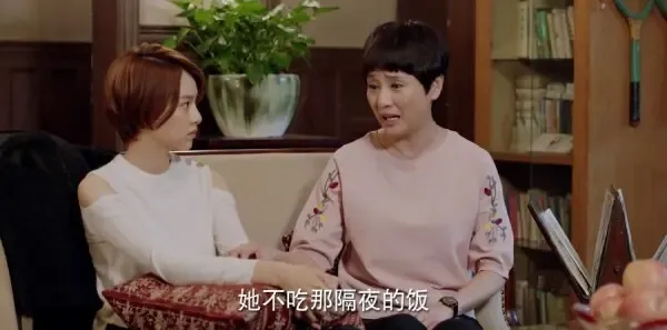为了你我愿意热爱整个世界第27集剧照