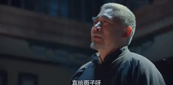 老酒馆第46集剧照