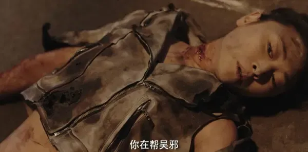 沙海第9集剧照