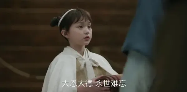 知否知否应是绿肥红瘦第3集剧照