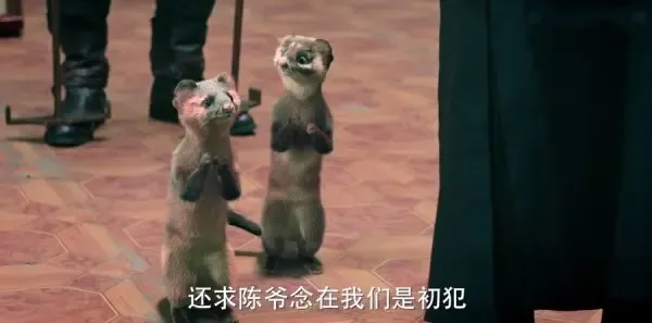 无心法师2第4集剧照