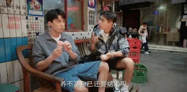 爱情而已第34集剧照