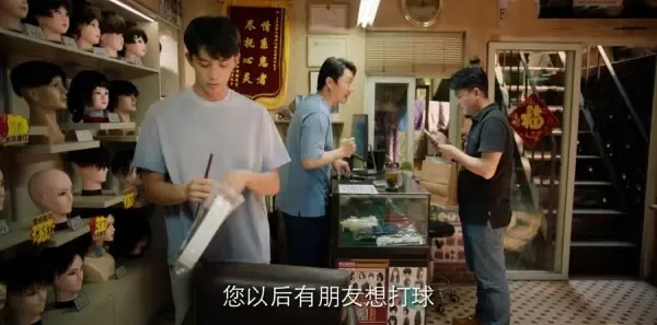爱情而已第27集剧照