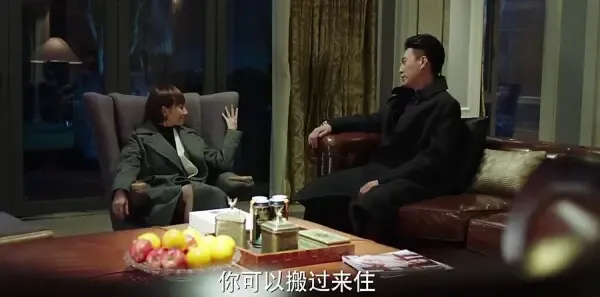 我的前半生第3集剧照