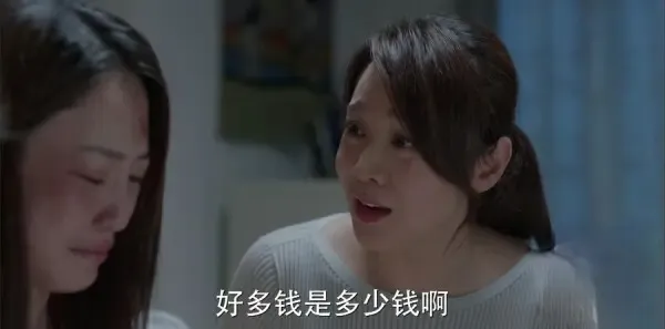 少年派第26集剧照