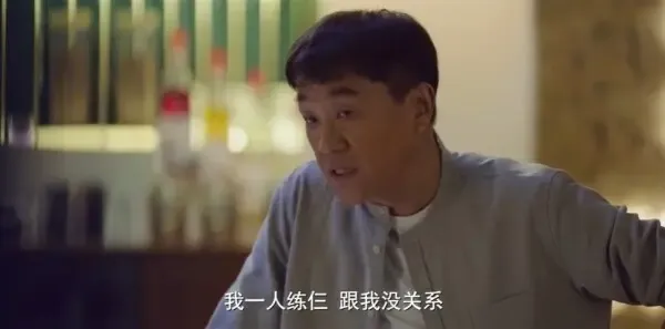 多大点事儿2025 第24集：杜满堂为弟卖房子剧照