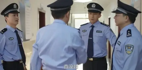 驻站第31集剧照